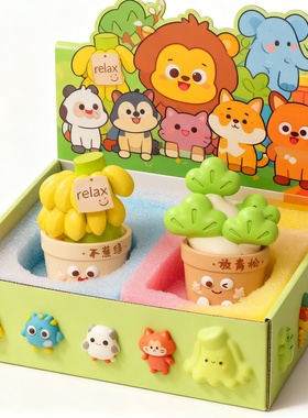 可爱卡通毛绒治愈系摆件礼物