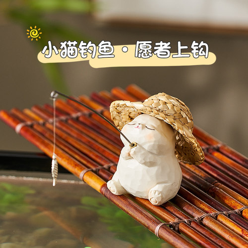 生态古法鱼缸边草缸乌龟缸草帽猫咪钓鱼装饰摆件假山流水鱼池造景