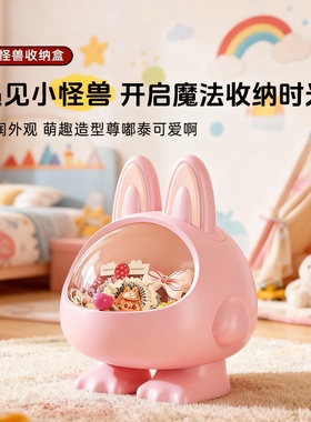 可爱小怪兽收纳盒粉色卡通