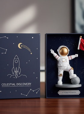 NASA联名宇航员摆件礼盒生日礼物