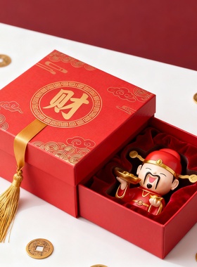 财神爷招财摆件红色礼盒新年送礼