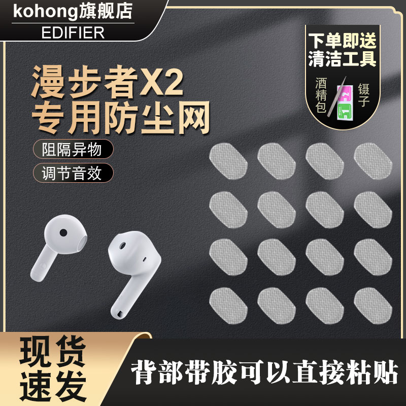 kohong口红漫步者（五金）硅胶