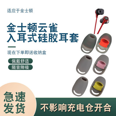 KOHONG金士顿HyperX耳帽厂家直销