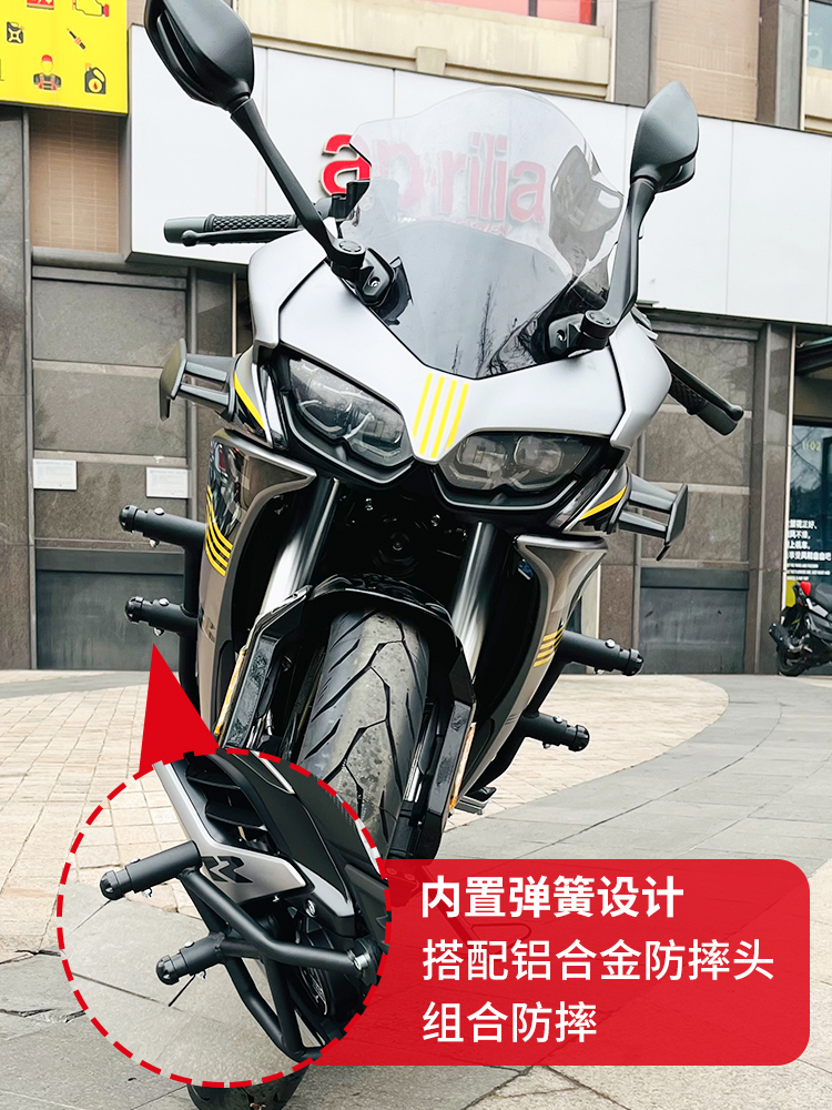 适用鑫隆无极250RR护杠防摔杠加强LX250GS-3弹簧保险杠竞技杠改装 摩托车/装备/配件 摩托车保险杠 原图主图