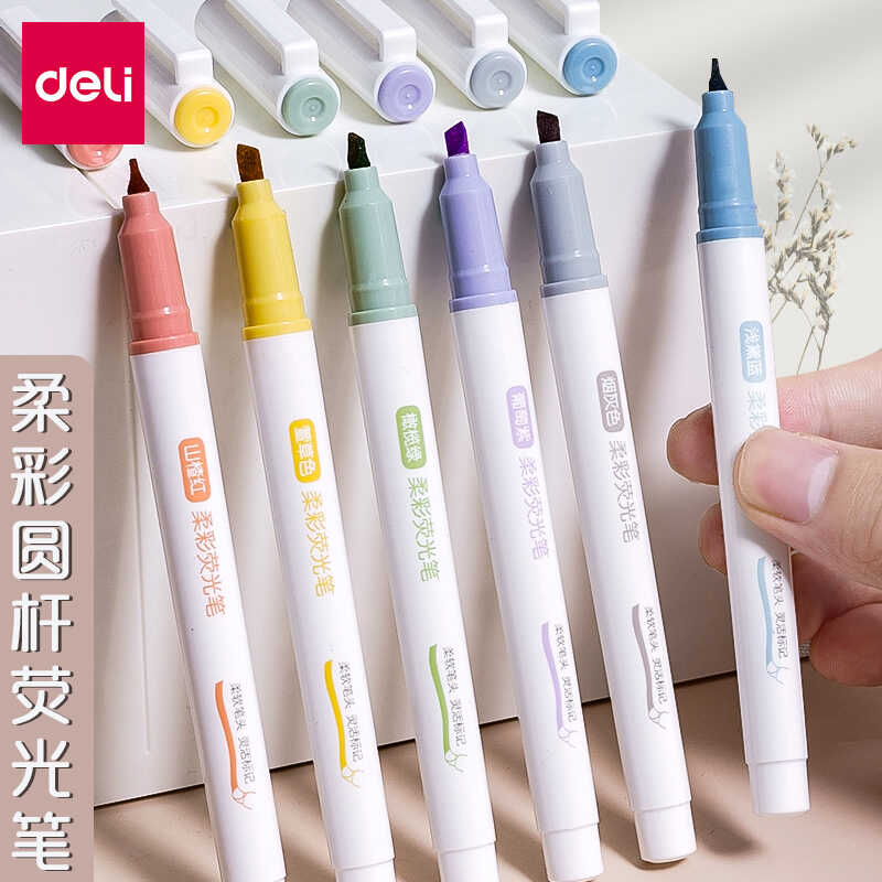 得力荧光笔柔彩软头学生用标记划重点彩笔圆杆全套记号笔手账笔