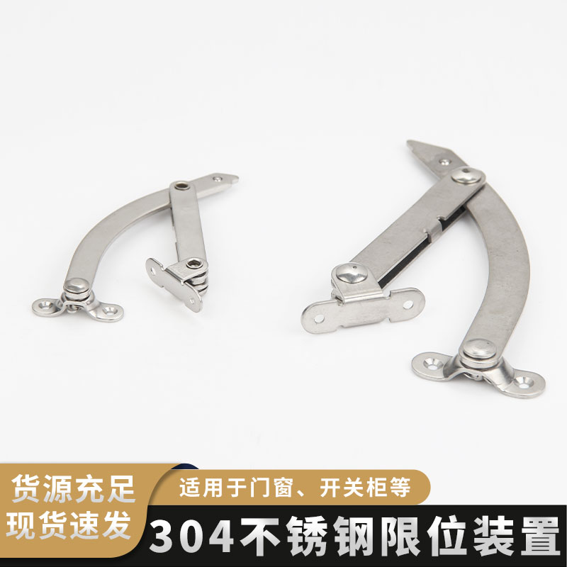 顶得力限位器一手货源源头厂家