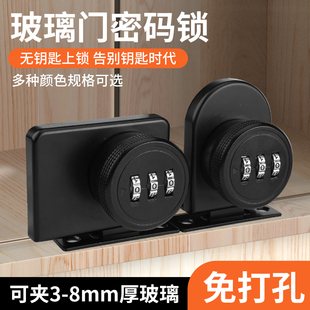 玻璃柜锁免打孔商场展示柜门密码锁单门橱窗酒柜双开锁手机柜台锁