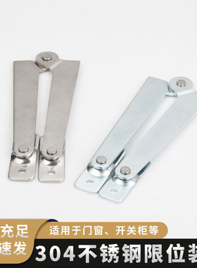 TX90-3工业机械设备柜门限位器304不锈钢限位装置配电柜厂家直销