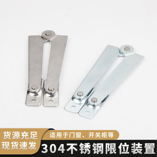 TX90-3限位器一手货源源头厂家