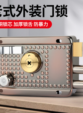 老式外装门锁防盗锁防撬家用大门锁铁门锁木门锁房门锁通用型锁具