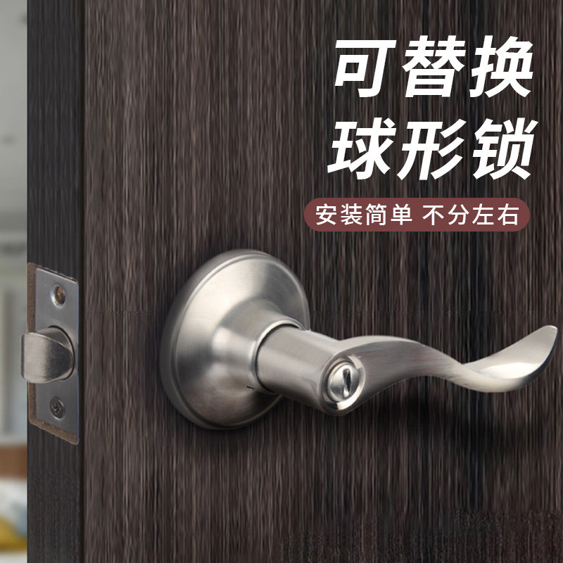 三杆执手防盗房门锁家用通用型卧室静音厕所卫生间木门把手柄锁芯