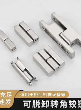 CL231电柜箱铰链HL019左右脱卸铰链CL203-1-2-4黑纳米开关柜合页