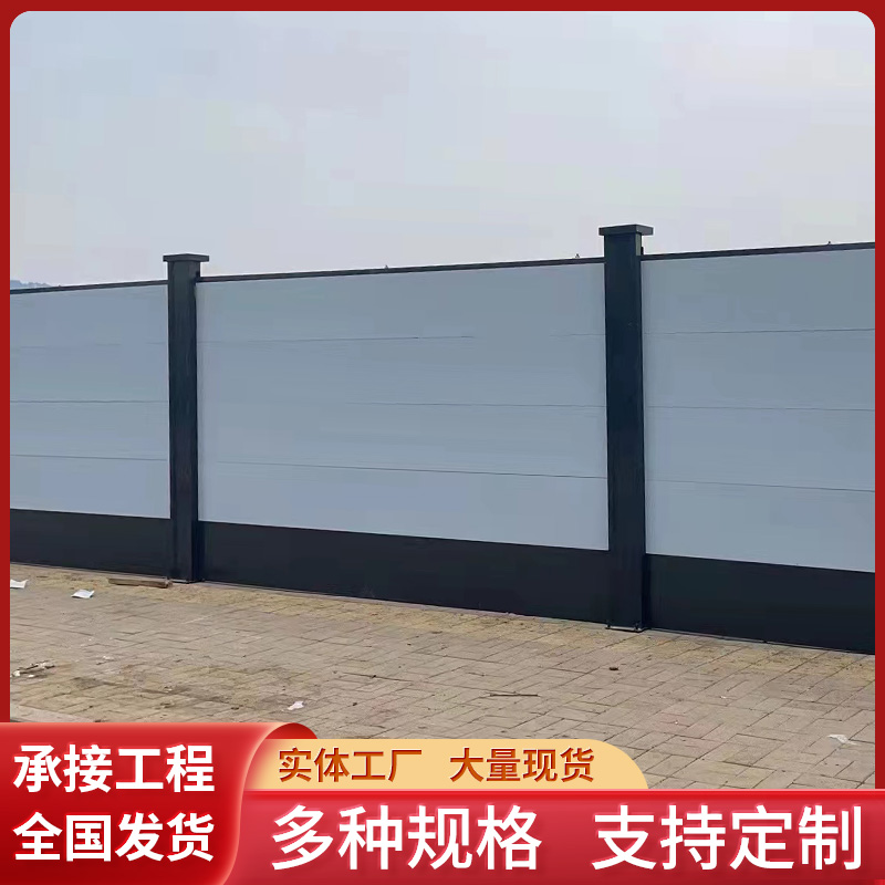 【热卖推荐】装配式钢结构围挡