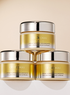 CPB肌肤之钥 4D立体充盈滋养面霜小样5ml 精雕丰盈紧致抗皱贵妇霜