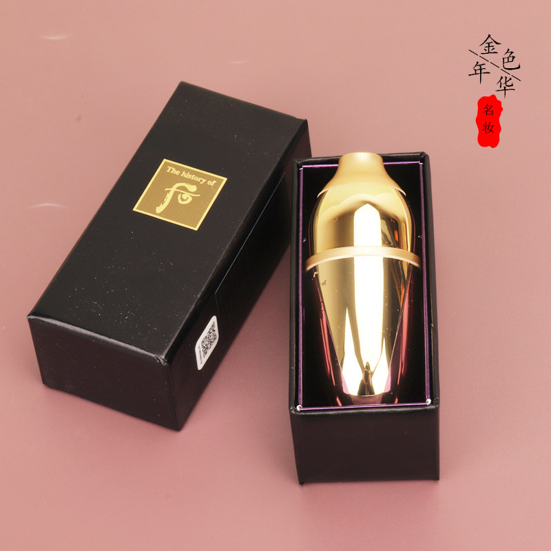 专柜正品 WHOO后还幼宝液精华7ml中小样凝颜修护精华抗皱紧致保湿