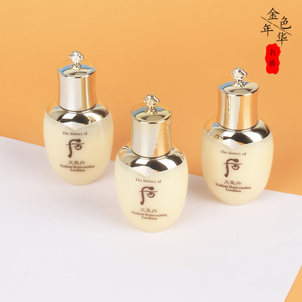 3瓶打包 Whoo后天气丹花献滋养乳25ml中小样提亮肤色紧致保湿乳液