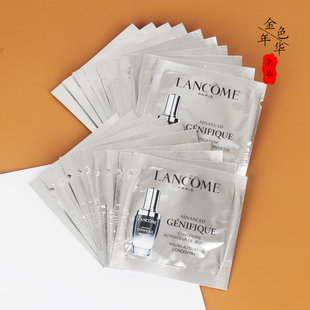 20片价兰蔻超修小黑瓶肌底液小样1ml 全新第三代精华平衡修护保湿