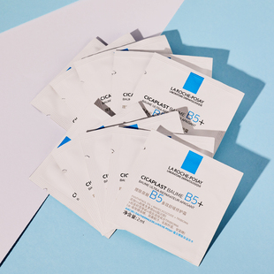 10片!理肤泉新B5多效修复霜2ml小样 舒缓补水淡化痘印保湿试用装