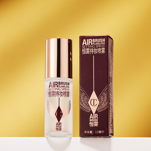 CharlotteTilbury CT定妆喷雾中小样15ml 轻盈保湿持久不脱妆