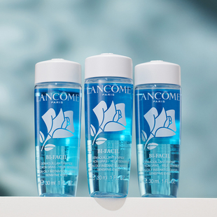 专柜中小样 兰蔻 速洁眼唇部卸妆水 液30ml卸妆油 彩妆温和不刺激