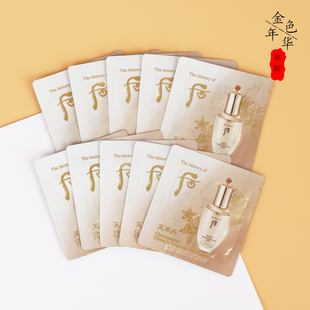 10片价Whoo后天率丹和率提拉精华液1ml小样片装 紧致抗皱 补水保湿