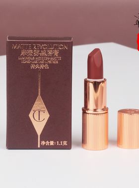 超值小样！CT口红摩登唇膏吻痕/wos/pt 1.1g 雾感哑光丝绒豆沙色