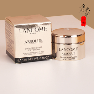 稀有罐装 Lancome兰蔻菁纯臻颜精萃乳霜面霜中小样5ml轻盈版 紧致