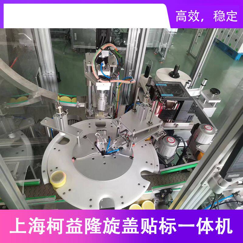 源头厂家电子食品日化医药行业专用自动锡膏即时打印贴标机旋盖机