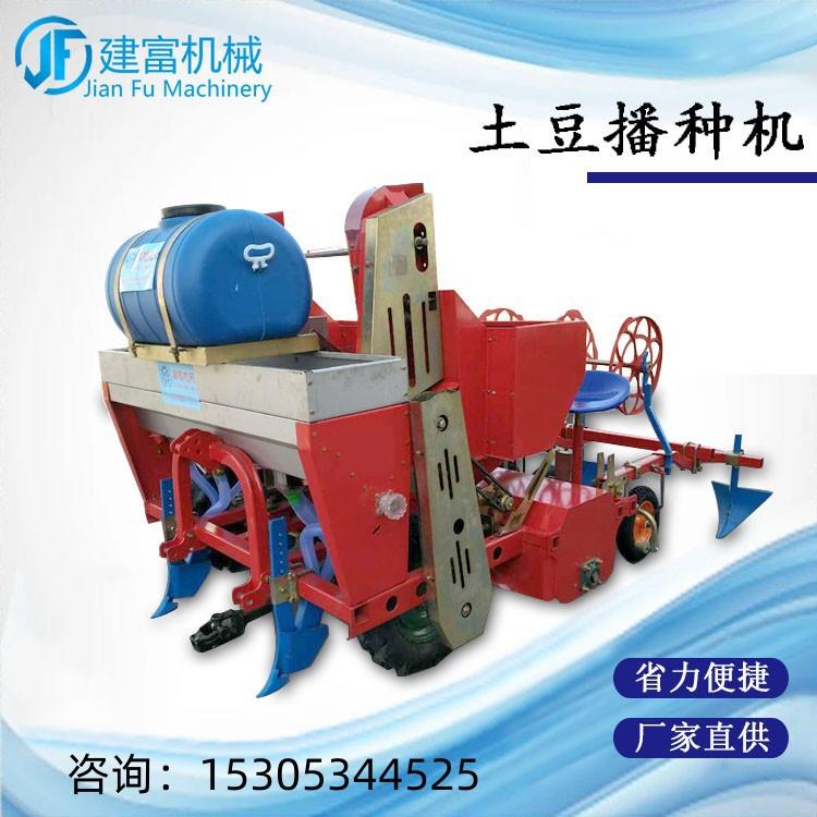 单垄双行加固款土豆播种施肥机电子抖种马铃薯旋耕起垄种植覆膜机