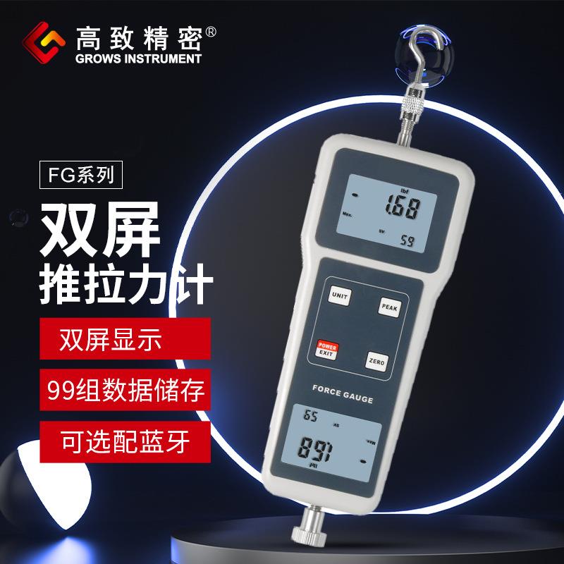 双屏高精度数显推拉力计FG系列/FG-S系列 拉压计测力器推力测试仪