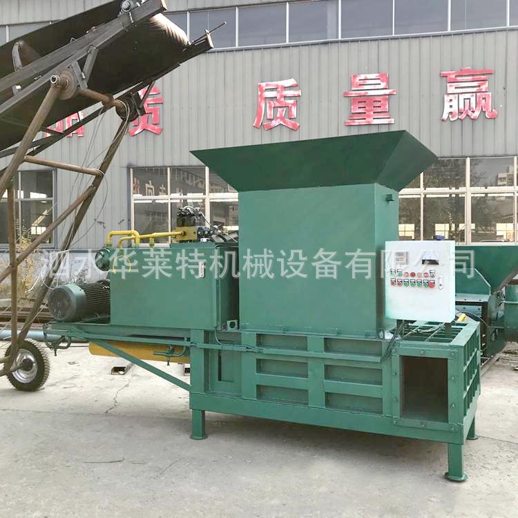 擦机布条衣服压缩机称重定量玉米芯木屑压块机宠物垫料椰糠打包机