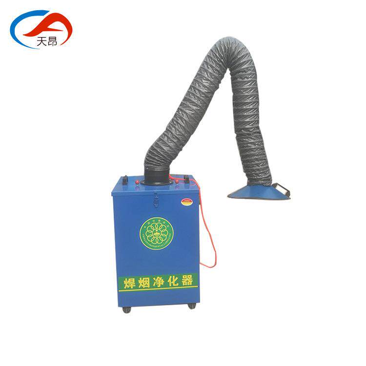 焊烟净化器移动式单臂双臂焊烟除尘器单机滤筒收集器 可开发票