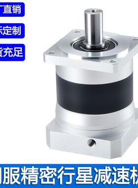 伺服行星减速机PLF系列方法兰减速器PLF120/PLF160/PLF90工厂现货