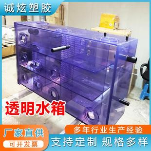 PVC槽体聚氯乙烯耐腐蚀耐高温环保焊接件气体密封箱pvc焊接生物箱