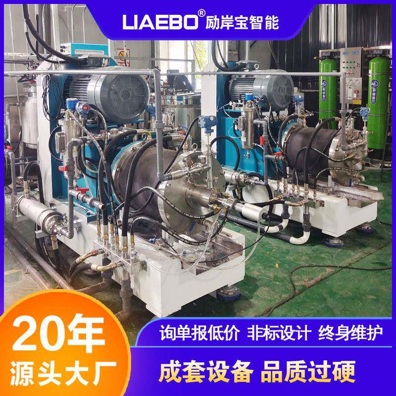 托玛琳功能性涂料生产线系统工程项目 功能性钛白粉浆料