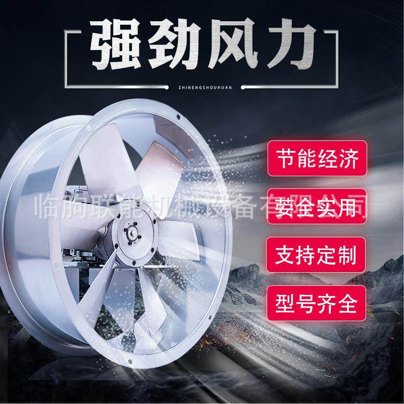 木材干燥窑低压热风机 2.2KW轴流风机食品 烘干房高温循环风机,五金/工具,风机/鼓风机/通风机,淘宝优惠券,粉丝福利购,淘宝优惠卷