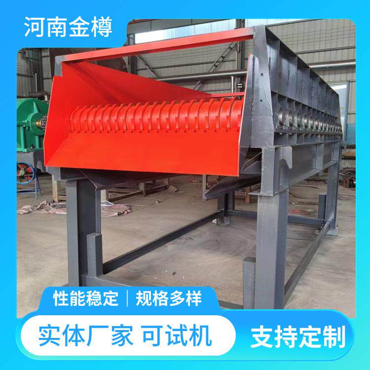 泥石分离机移动式煤炭分选设备泥夹石黏土石头筛分机器