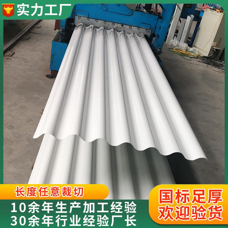 彩钢大波浪瓦YX35-130-780型钢结构屋面外墙金属横瓦波纹彩钢瓦