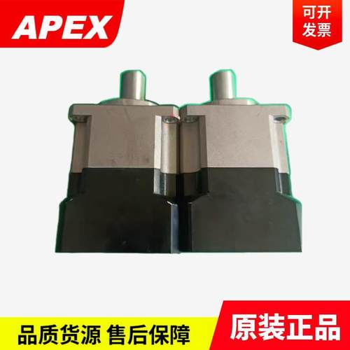 原装精锐APEX行星减速机AB060A-S2-P2减速箱AB090A-015/020-S2-P2