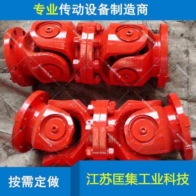 厂家直销万向联轴器 SWC-WD型(无伸缩短式)十字轴式万向联轴器