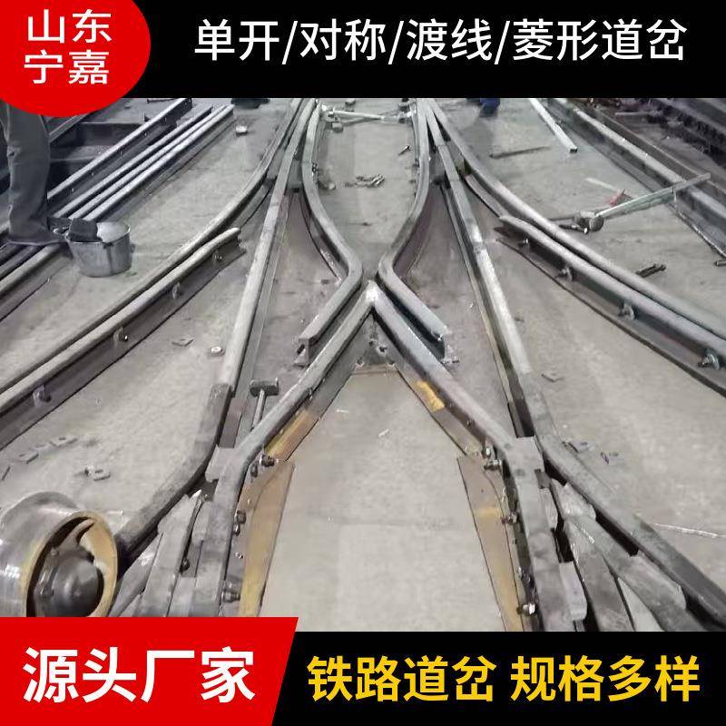 道岔规格齐全 DK630-4-12右开道岔左开道岔 DK624-3-6右开道岔