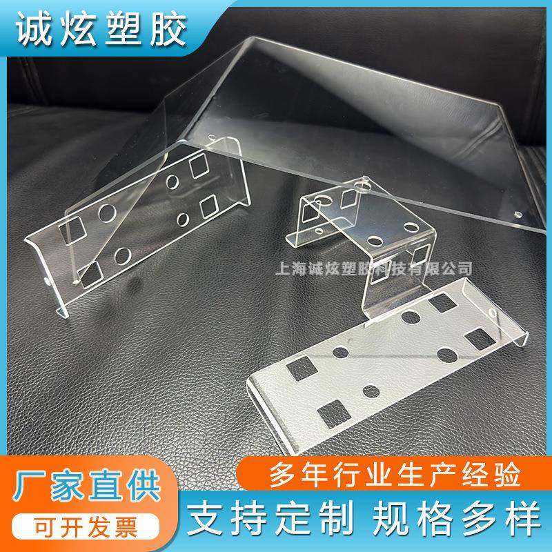 pc折弯热弯挡板打孔pc高透塑料硬片塑料板pc透明板加工耐力板加工,基础建材,PC耐力板/阳光板,淘宝优惠券,粉丝福利购,淘宝优惠卷