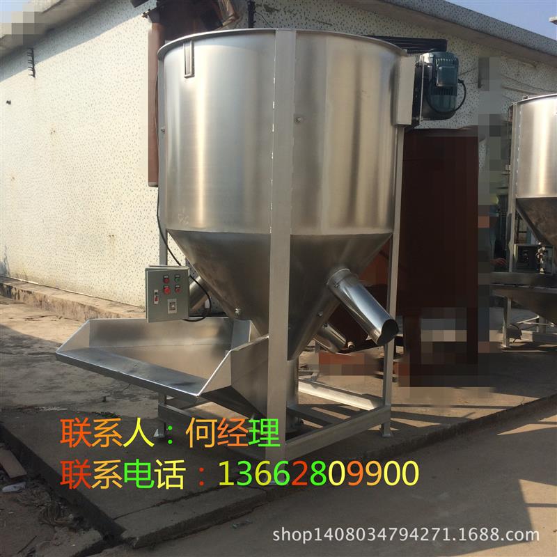 大量供应海豚饲料颗粒搅拌机 大米 塑胶颗粒立式混合拌料机