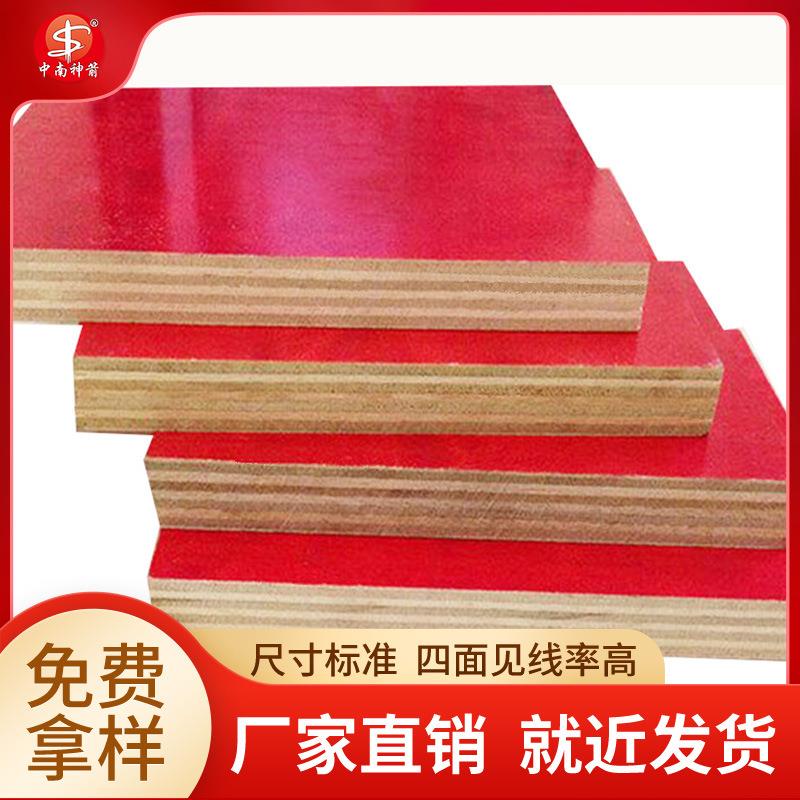 桥梁模板 混凝土模板 中高层房建用 规格尺寸齐全 价格实惠