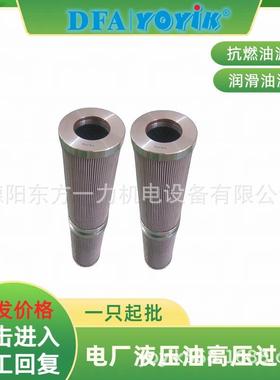 工作滤芯APE02-02D10V/-W安装位置咨询YOYIK王笑