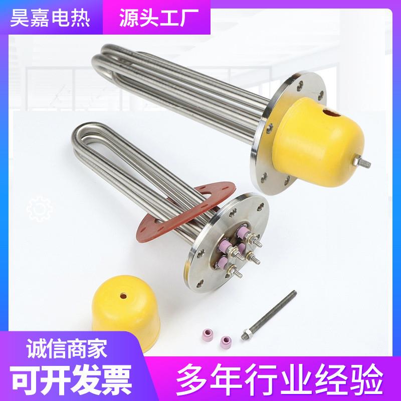 SRY2法兰加热管加热棒发热管电加热器油槽不锈钢法兰加热管