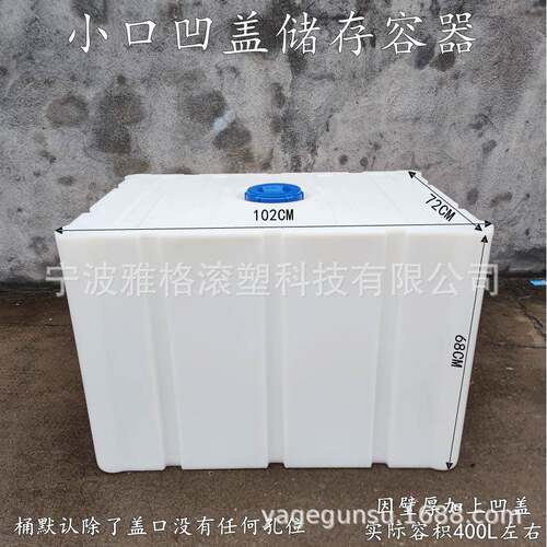 大容量卧式方形储水桶扫地车清洗水箱车载柴油桶果园农机打药桶PE