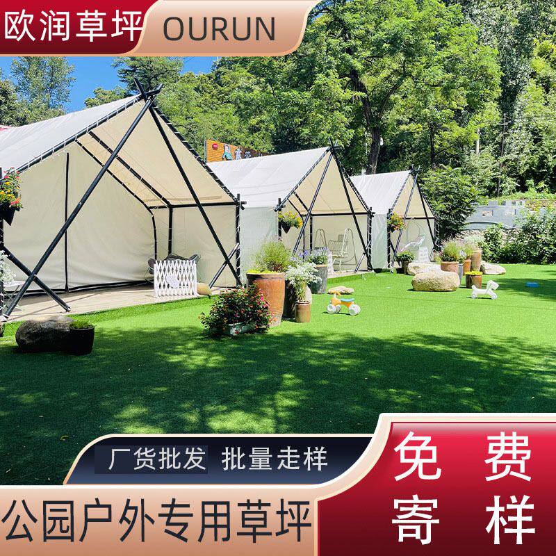 人造草坪铺垫人工草皮户外围挡室外铺装足球场专用优质运动场专用