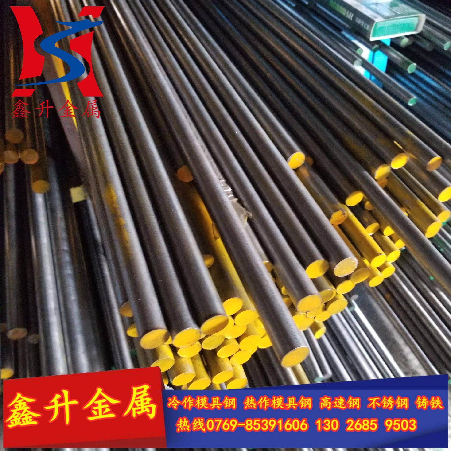 日本HAP10高速钢圆棒 HAP10高速工具圆钢 HAP10粉末高速钢圆棒