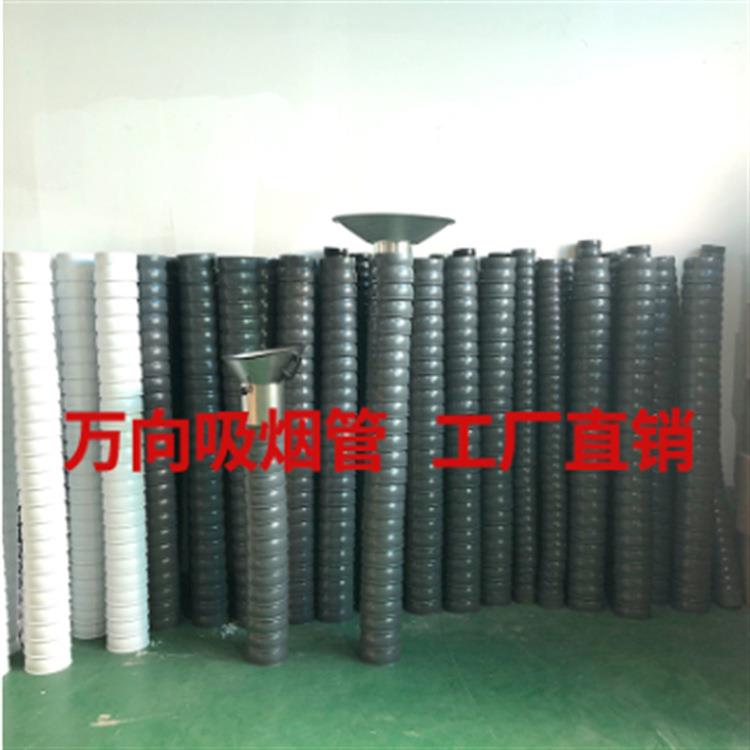 竹节管吸烟管焊锡排烟管工业吸气臂除尘吸风罩免支撑定位集气
